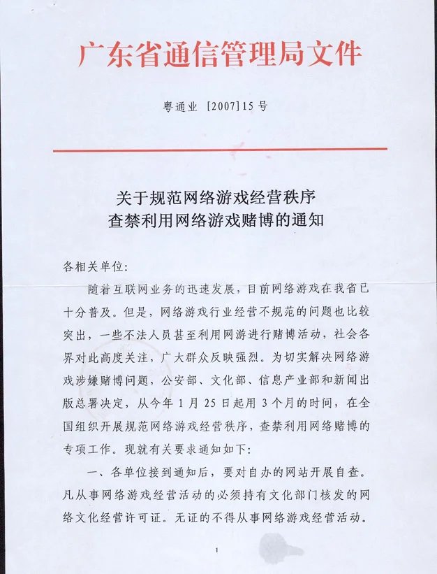 南宫集团导航推荐有奖活动